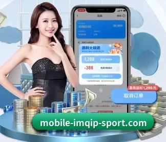 im棋牌 APP