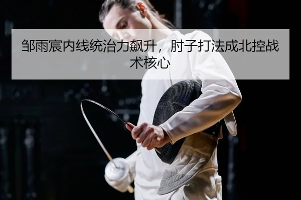 zou-yu-chen-nei-xian-tong-zhi-li-biao-sheng-zhou-zi-da-fa-cheng-bei-kong-zhan-shu-he-xin-2-241.jpg